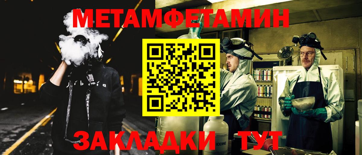 Amphetamine Розовый Кизляр