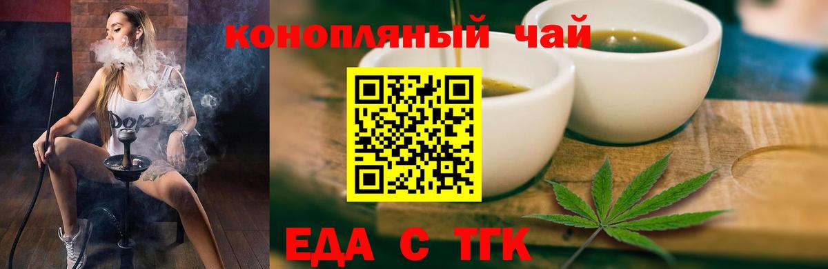 Cocaine  Вход с VPN  МЕФ   Кизляр  А ПВП СОЛЬ   Марихуана  Гашиш 