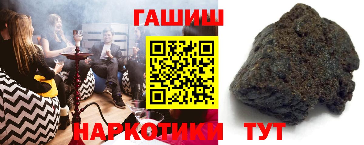 ГАШ  ГАШИШ Изолятор  Кизляр  Вход с VPN  ГАШИШ Cannabis 