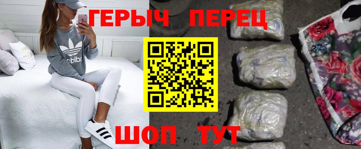 Героин афганец Кизляр
