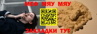 скорость mdpv Кулебаки