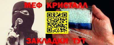 скорость mdpv Кулебаки