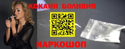 spice Кумертау