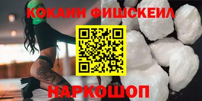 spice Кумертау