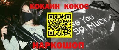 шишки Кунгур