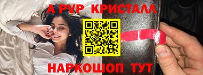 spice Кумертау