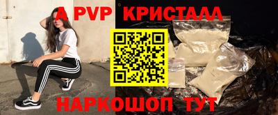 скорость mdpv Кулебаки