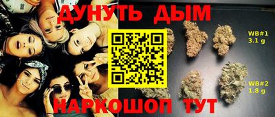 spice Кумертау