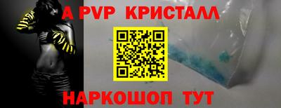 скорость mdpv Кулебаки