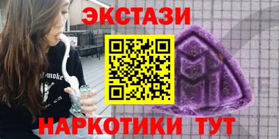 шишки Кунгур