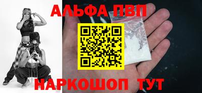 spice Кумертау