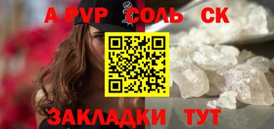 шишки Кунгур