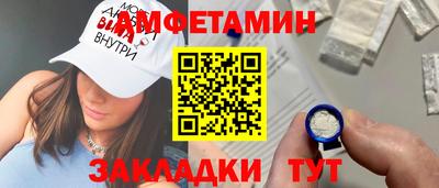 spice Кумертау