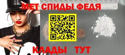 скорость mdpv Кулебаки