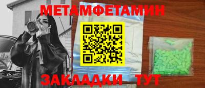 шишки Кунгур
