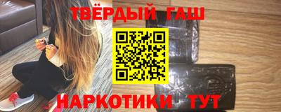 трава Баксан