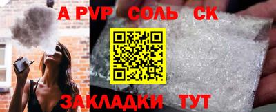 spice Кумертау
