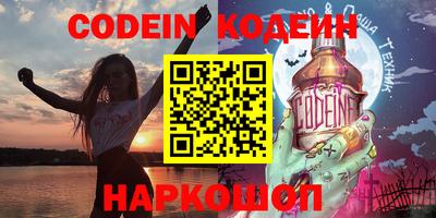 шишки Кунгур