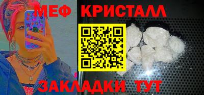 spice Кумертау