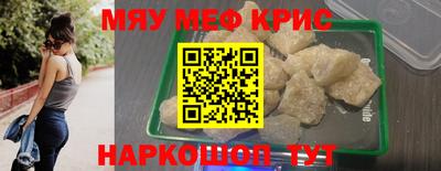 скорость mdpv Кулебаки
