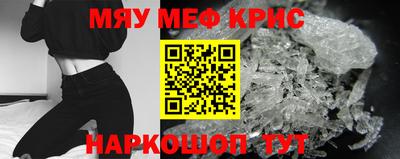 скорость mdpv Кулебаки