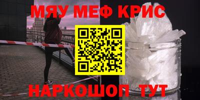 скорость mdpv Кулебаки