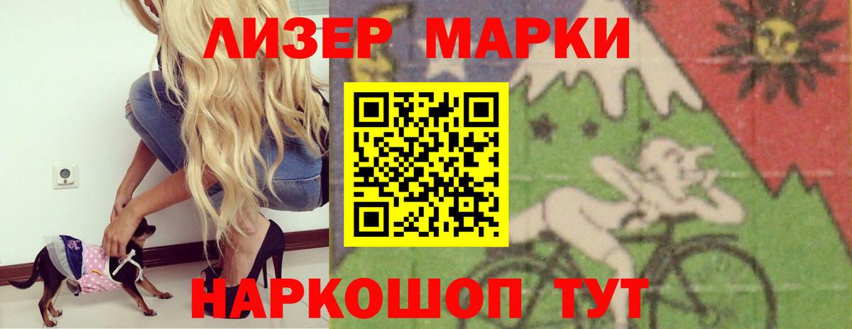 Лсд 25 экстази ecstasy  LSD-25 экстази кислота  Кизляр  Вход с VPN 