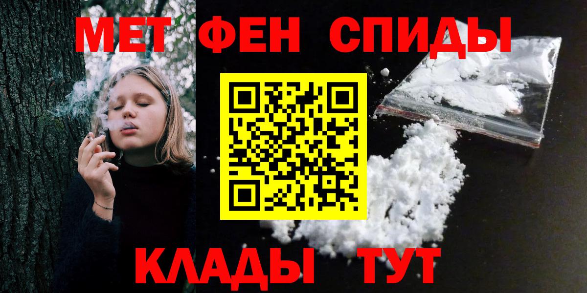 Кизляр  Метамфетамин Декстрометамфетамин 99.9%  Вход с VPN 