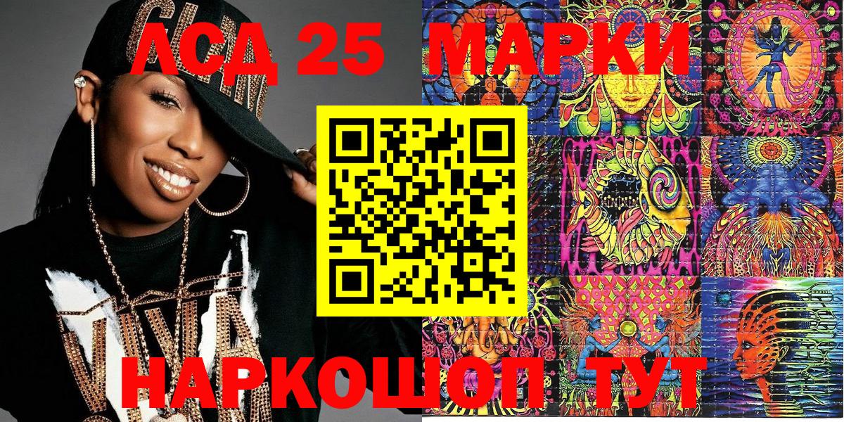 Марки N-bome 1500мкг Кизляр