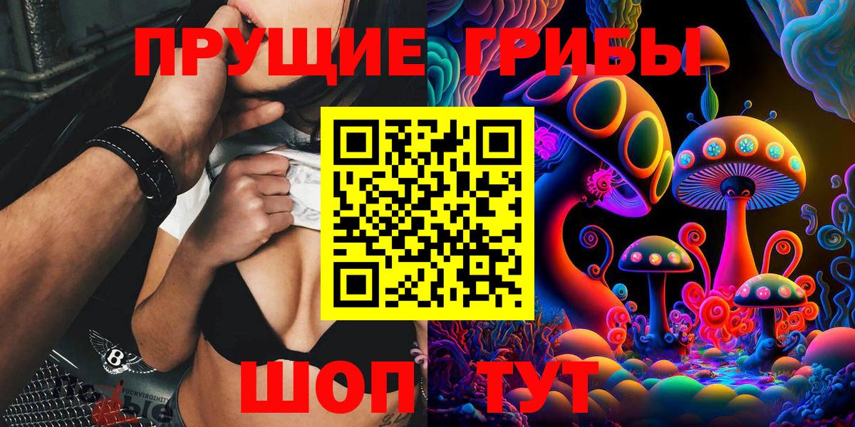 Кизляр  Псилоцибиновые грибы ЛСД  Вход с VPN 